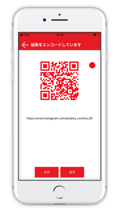 QR Generator - Barcod... screenshot1