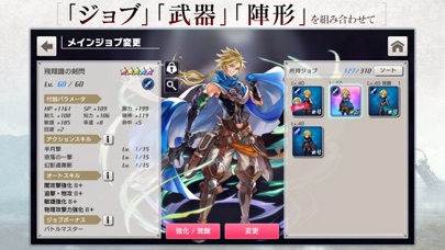 screenshot of 最果てのバベル 4