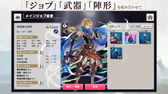 最果てのバベル