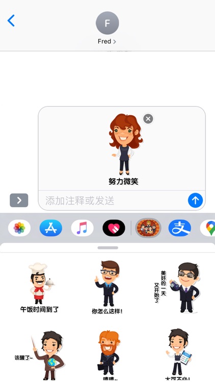 神脑洞表情包 - 最强大脑之战 screenshot-3