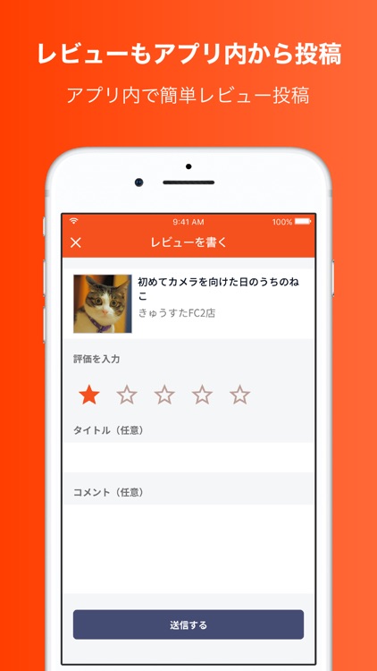Fc2動画 ライブ検挙から見える現在のウェブ動画配信の問題点 一期一会