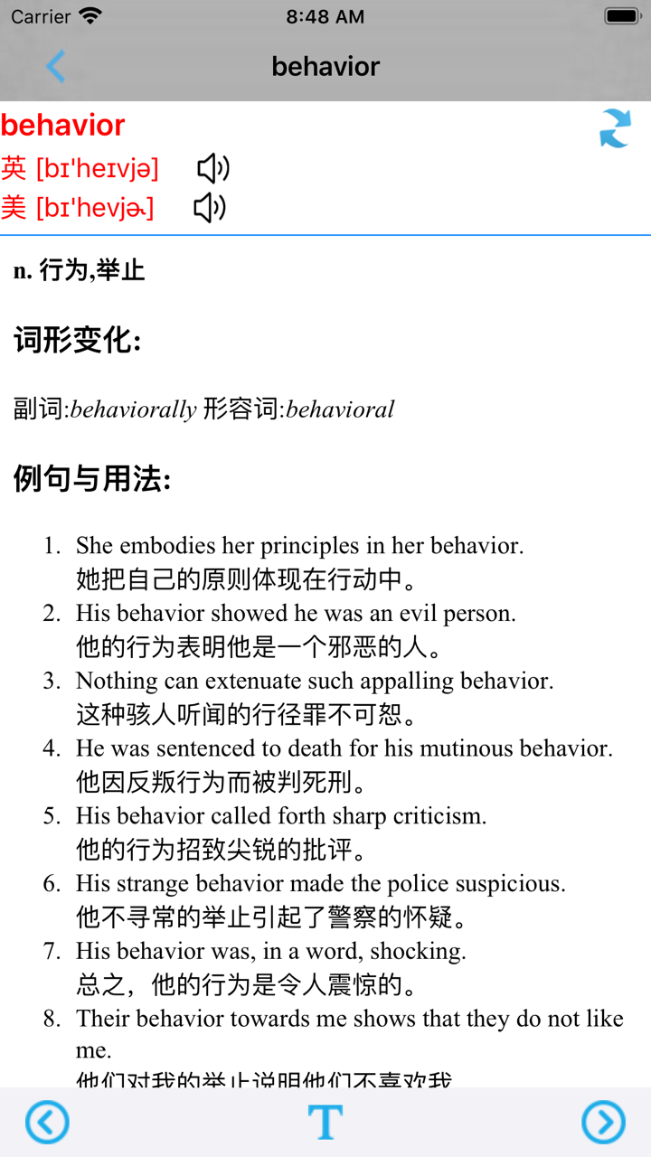 人教版新起点小学英语三年级下册 screenshot 6