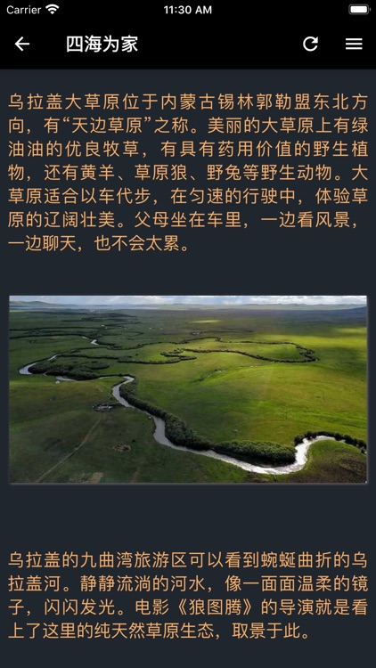 大灌 - mitbbs screenshot-5