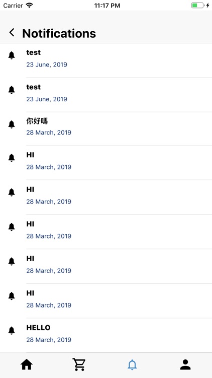 Sunoar2u screenshot-5