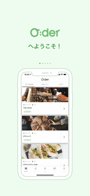O:der（オーダー）(圖1)-速報App