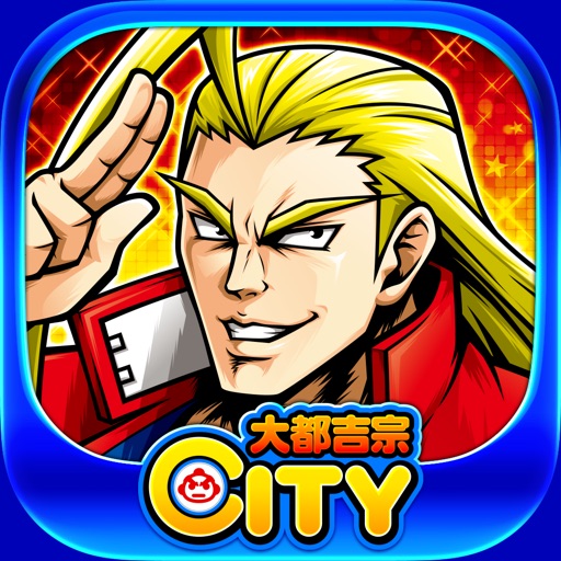 HEY!鏡【大都吉宗CITYパチスロ】