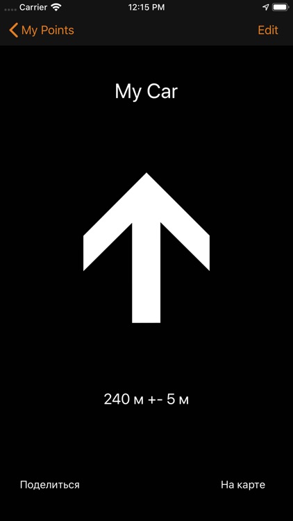 IKnowMyWay