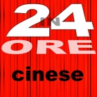 Top 44 Education Apps Like In 24 Ore Impara il cinese - Best Alternatives