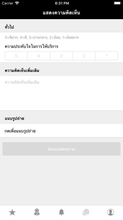 Sherbet Club screenshot-3