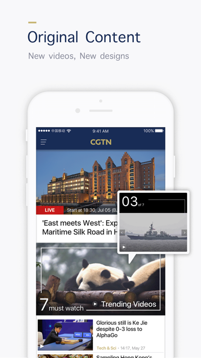 CCTVNEWS App Screenshot 1