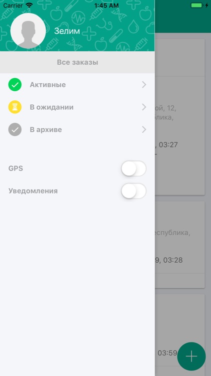 Медуслуги на дом - МедАксис screenshot-3