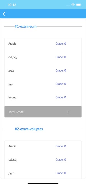 Your Schools مدارسكم(圖6)-速報App