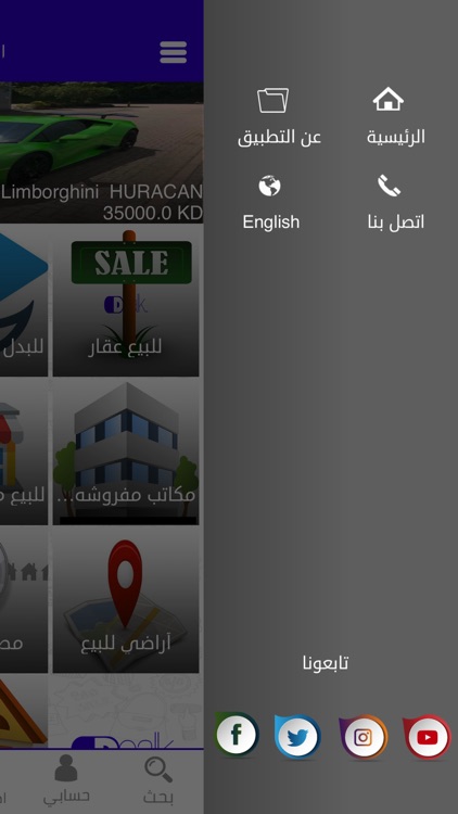 Dealk - ديلك screenshot-4