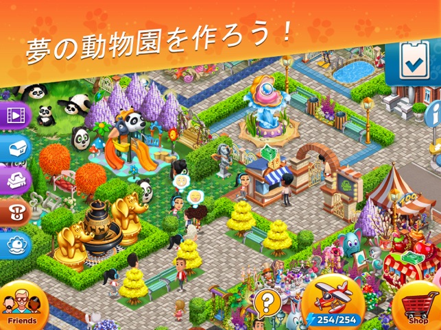 ドリーム動物園 動物家族 をapp Storeで