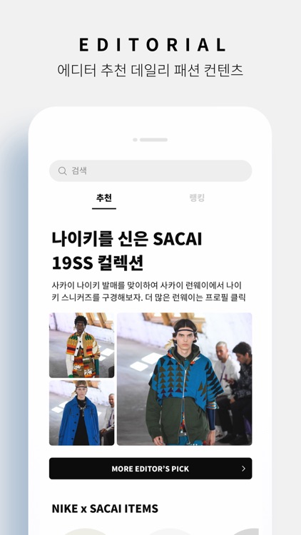 쿠코 (KUKO) - 스타일 평가, 패션 트렌드