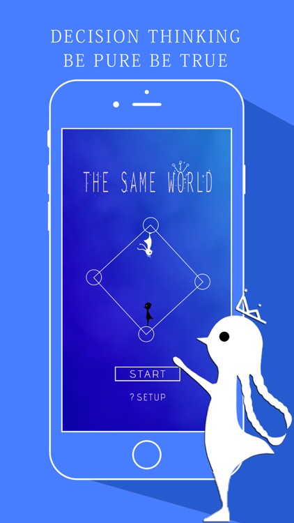 The Same World screenshot-0