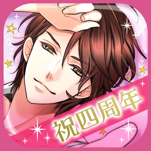 天下統一恋の乱 Love Ballad