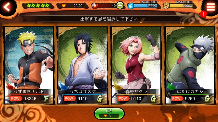 NARUTO X BORUTO 忍者BORUTAGE