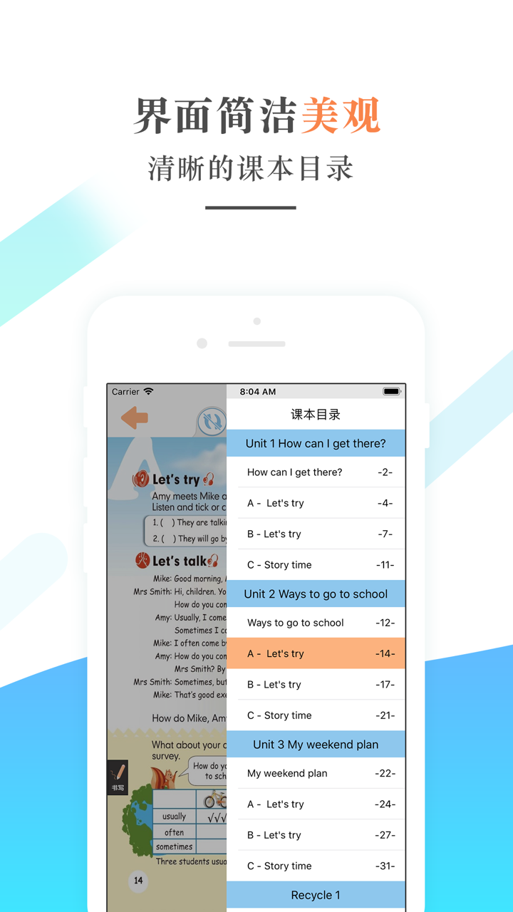 六年级英语上册－PEP人教版小学英语 screenshot 3