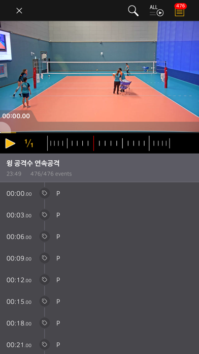 GS 칼텍스 서울KIXX 배구단 TV screenshot 4