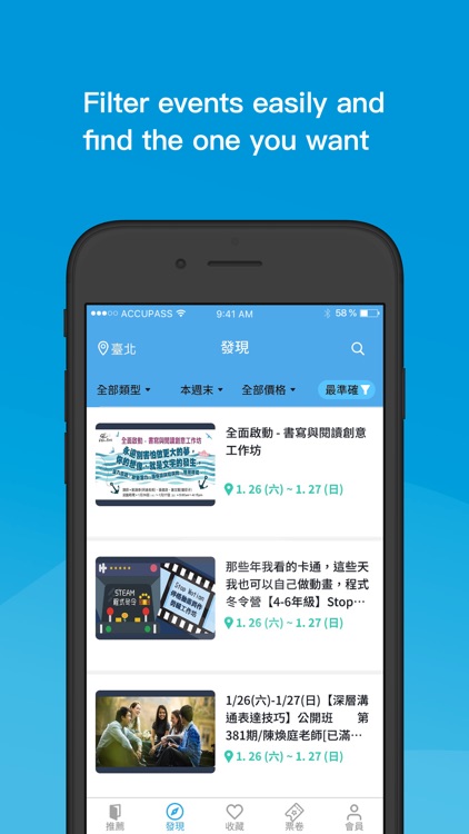 Accupass - Event Platform screenshot-4