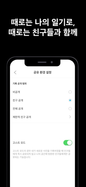 Record, 추억 저장소(圖8)-速報App