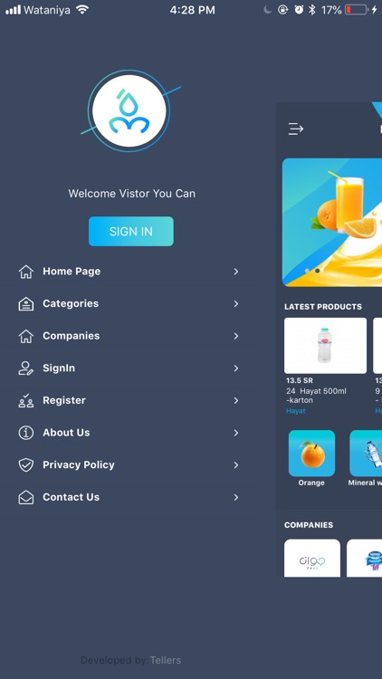 مياه اب | meyah app