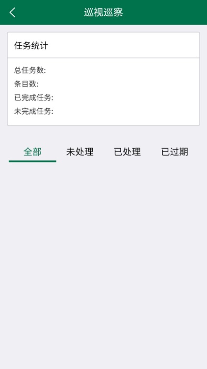 爱家人+ screenshot-4