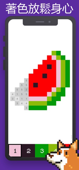 Imagino - 依數字本著色(圖1)-速報App