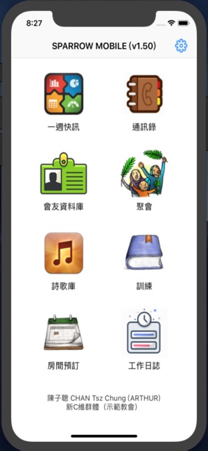 Sparrow Mobile(圖1)-速報App