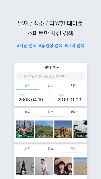 네이버 클라우드 - NAVER Cloud screenshot-4