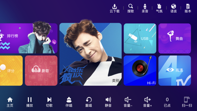 音乐唱 screenshot 2