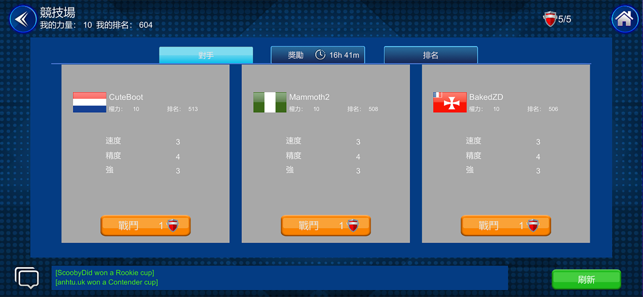 ‎Real Tennis Manager Screenshot