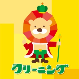 和食レストラン とんでん 公式アプリ お得なクーポンが使える無料アプリ By Tonden Co Ltd