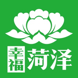 幸福菏泽app