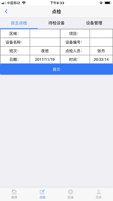库博汽车 screenshot 3
