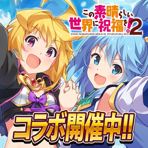 乖離性ミリオンアーサー