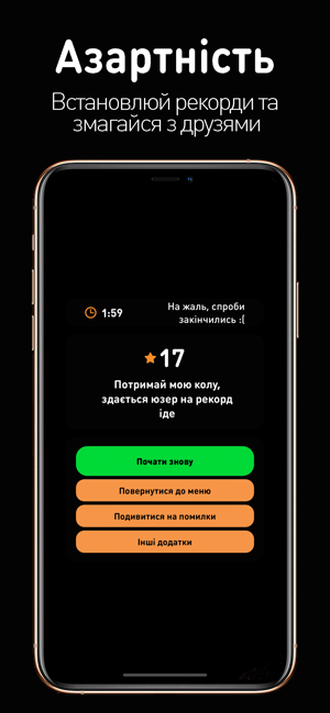 ZNO tests Ukrainian Literature(圖3)-速報App