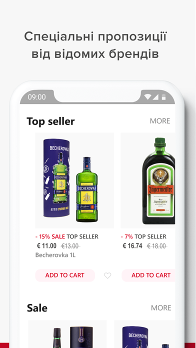 Heinemann Dutyfree Ukraine screenshot 4