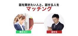 Game screenshot OBトーク転職 -社会人のためのOB訪問アプリ- apk