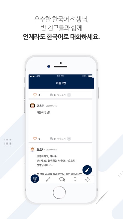 KOKOA for Hongik Academy