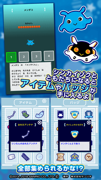 シンカイゾク トレジャーダイバーズ Catchapp Iphoneアプリ Ipadアプリ検索 シンカイゾク トレジャーダイバーズ Catchapp Iphoneアプリ Ipadアプリ検索