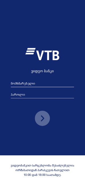 VTB Bank Georgia, Video Bank