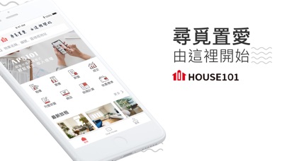 【图】HOUSE101 – 香港樓市地產資訊平台(截图1)