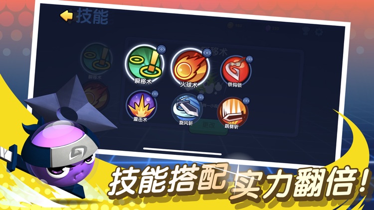 橡皮泥大作战 screenshot-3