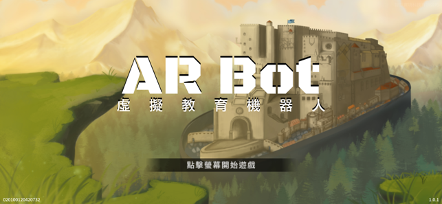 AR Bot(圖1)-速報App