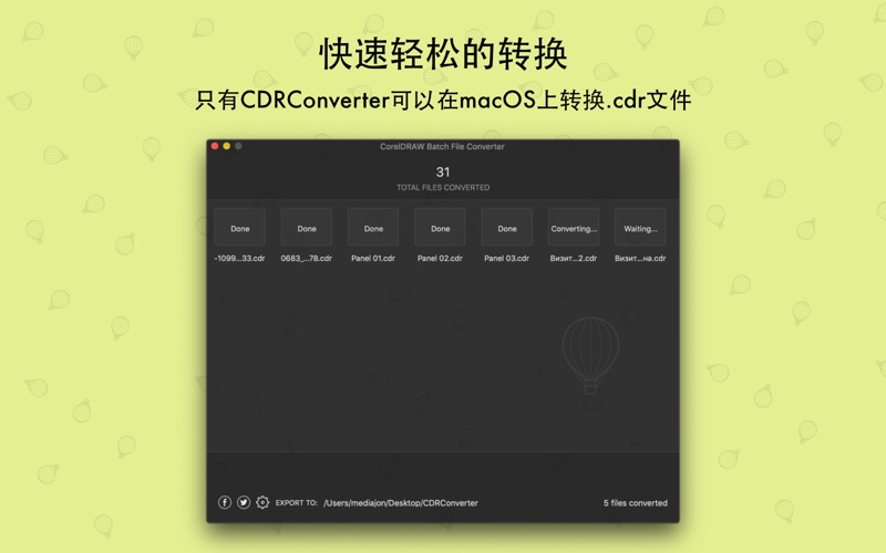 CDRConverter - for CorelDRAW