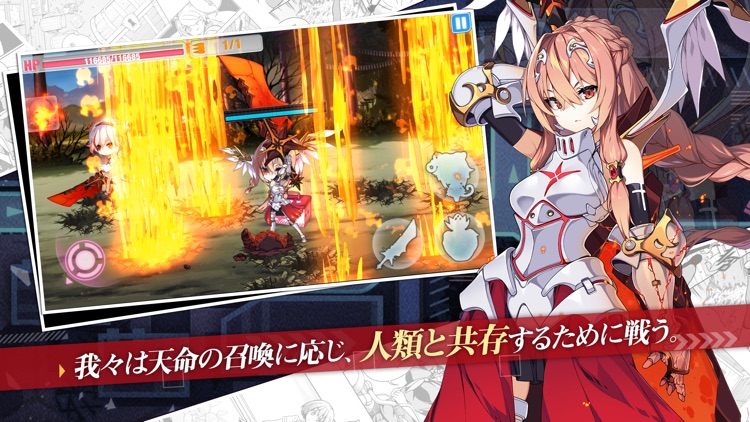 崩壊学園 screenshot-4