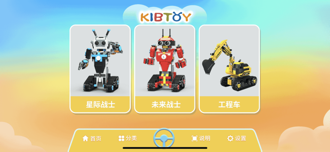 KIBTOY(圖1)-速報App