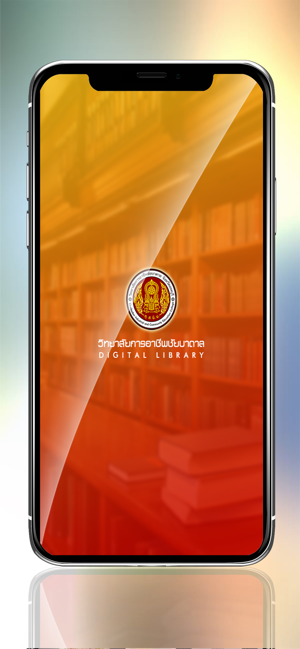 Chaibadan Digital Library(圖1)-速報App